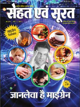 June 2014 Vol-7 June 2014 Vol-7