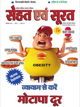 Sep 2013 Vol - 10 Sep 2013 Vol - 10