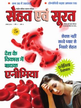 Aug-2014 Vol 9 Aug-2014 Vol 9