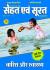 July 2014 Vol-8
